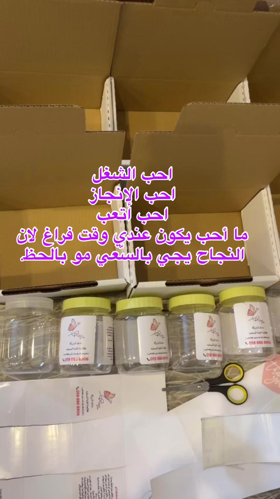@رِقــة | RIQA