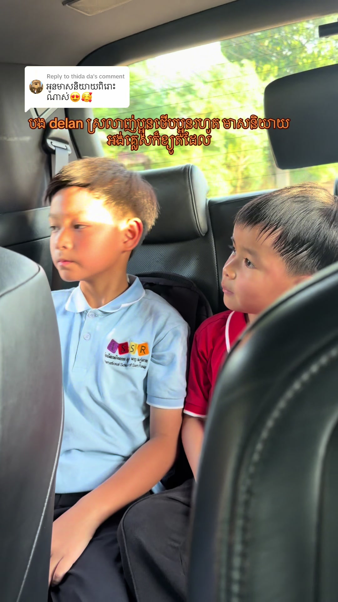@Houn Sreylin - ហូន ស្រីលីន
