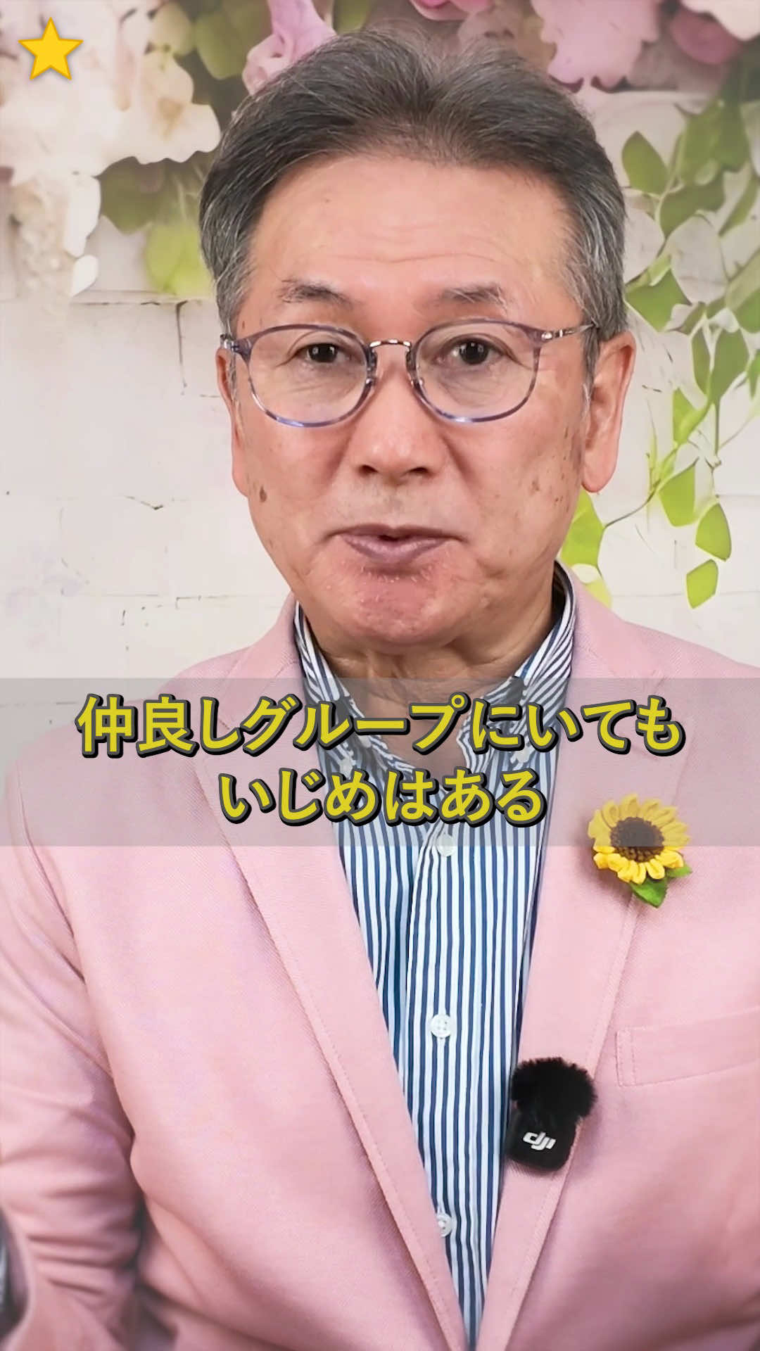 @パピーいしがみ