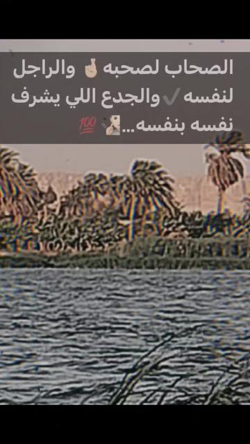 @حبيبت كريم ♥