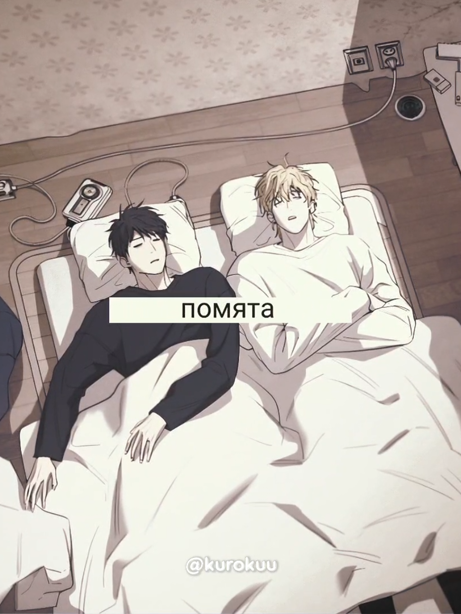 @травка