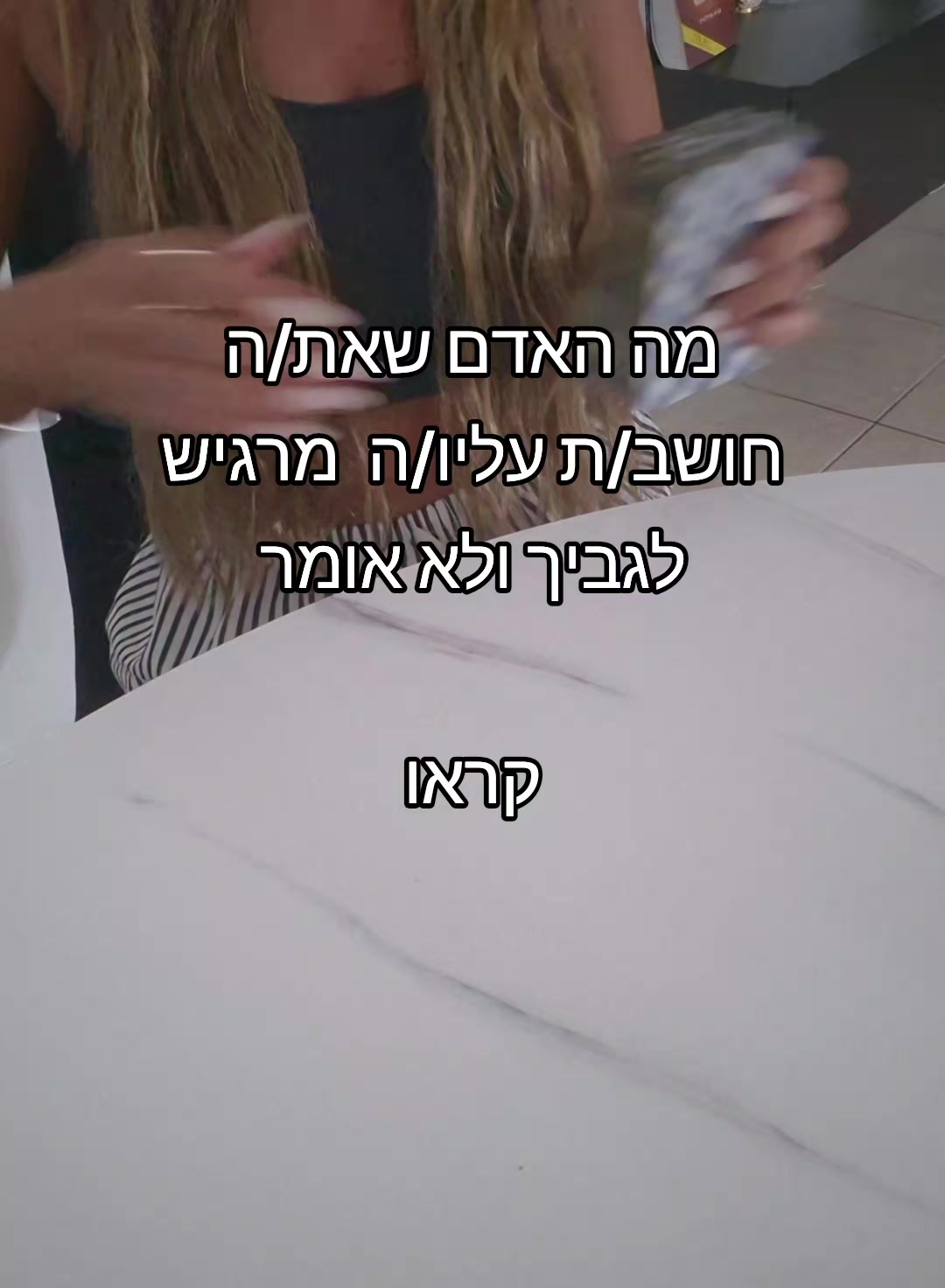 @גילי נחמן-ייעוץ והכוונה בטארוט