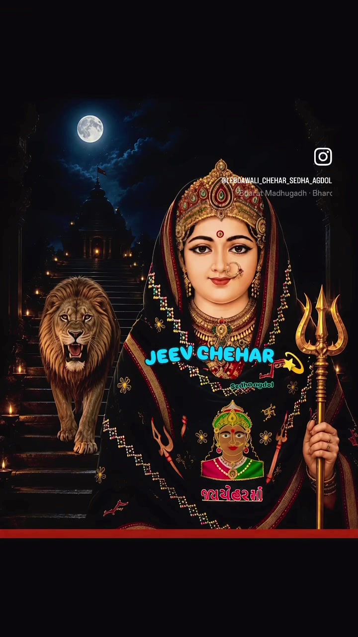 @Jay chehar ma