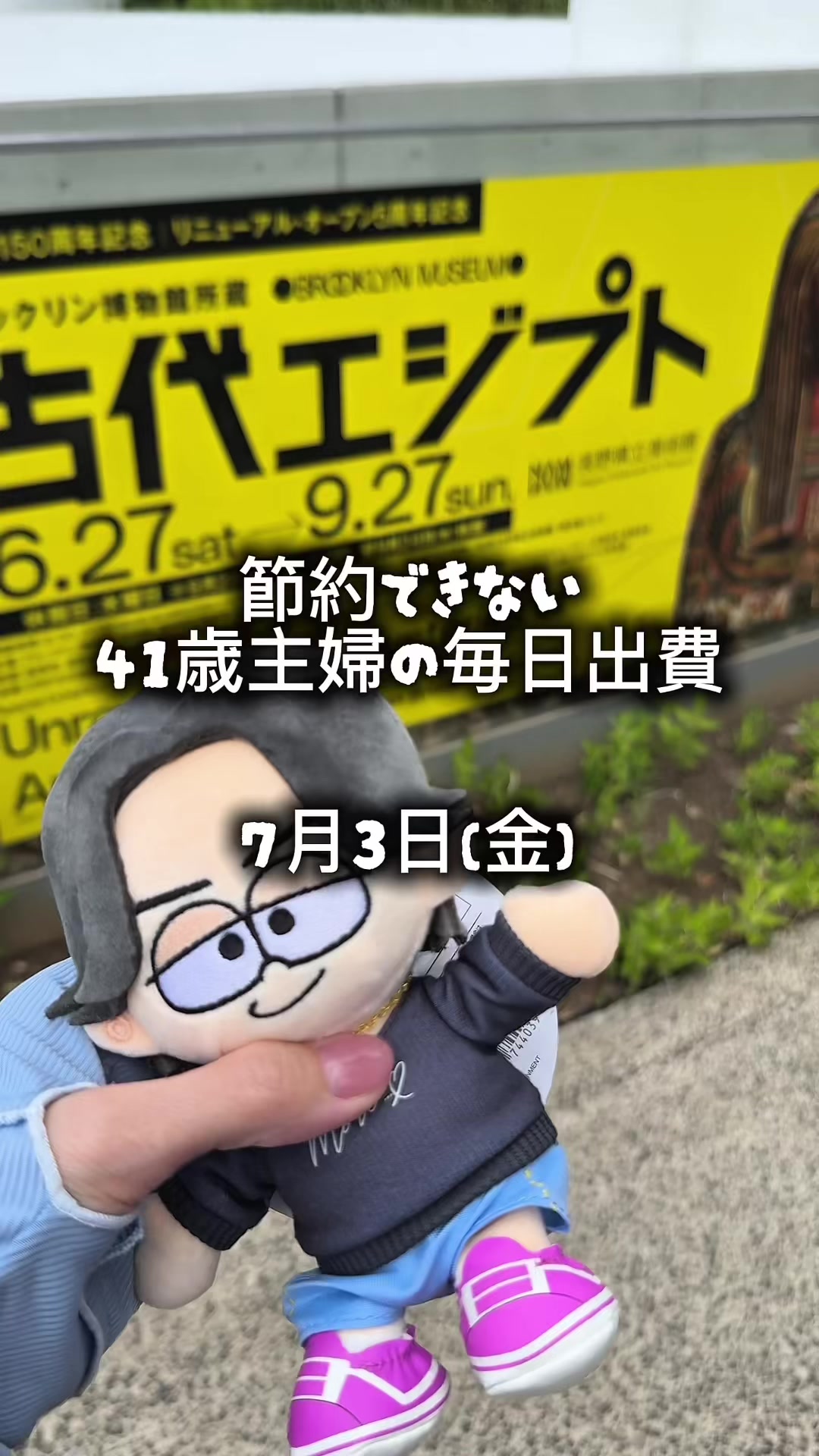 @なお|41歳主婦の毎日