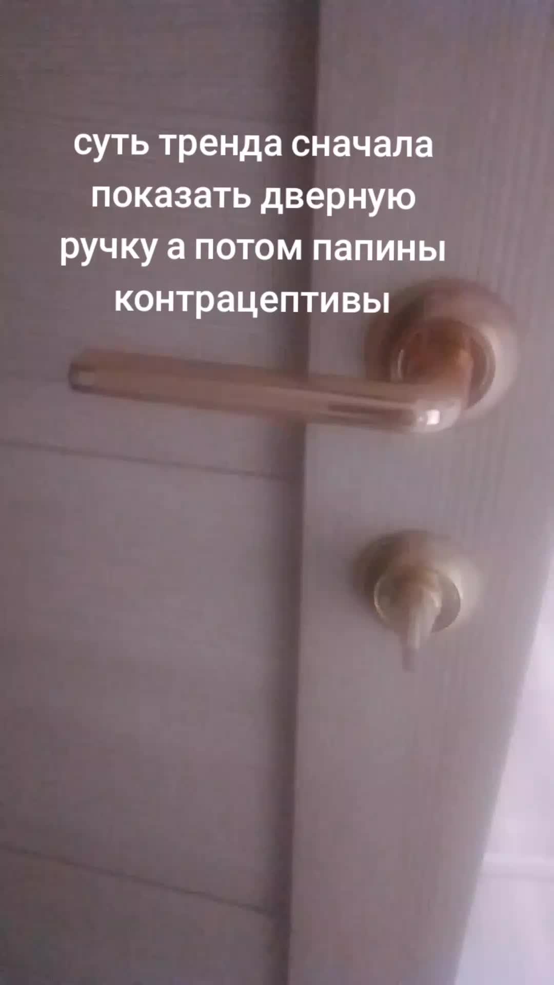 @сардина