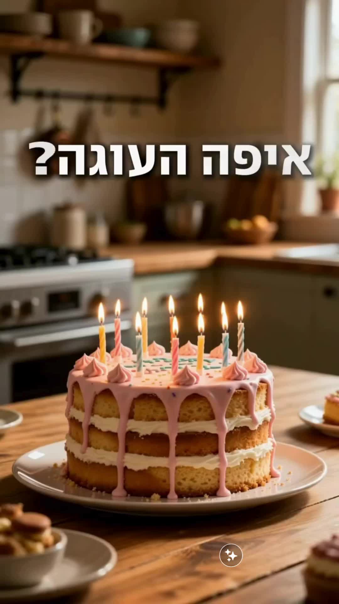 @ynet