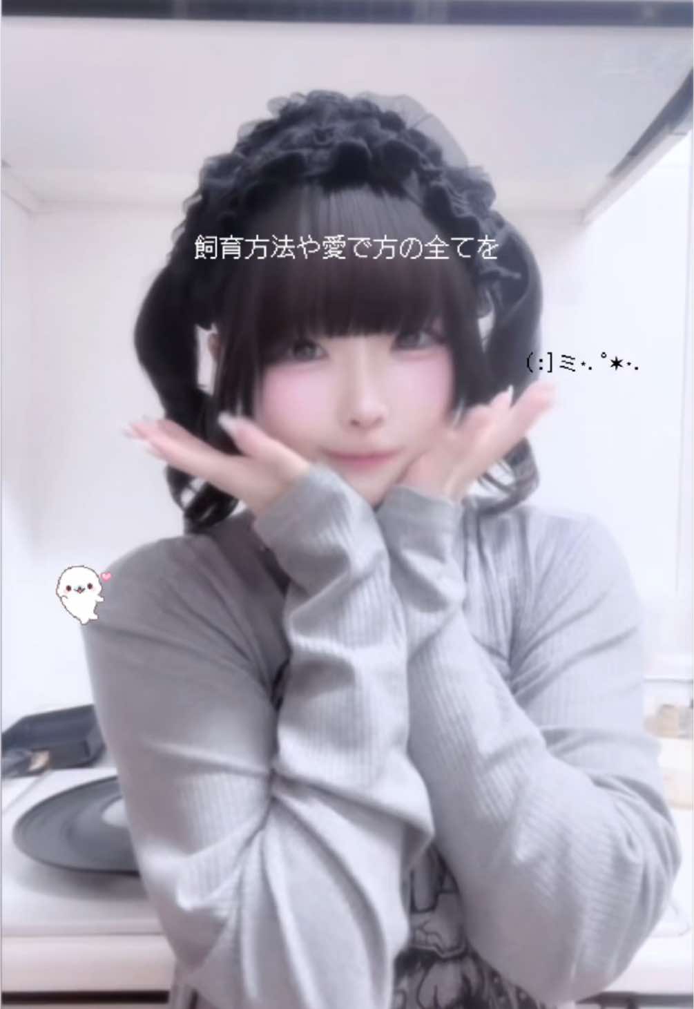 @わし