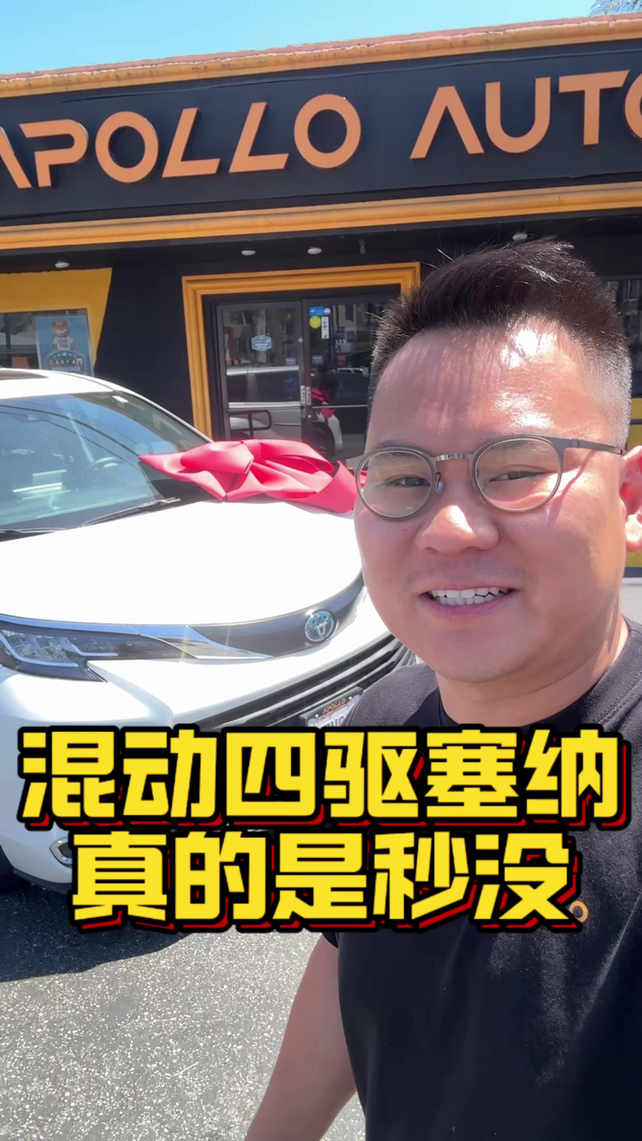 @洛杉矶杰森(塞纳王)