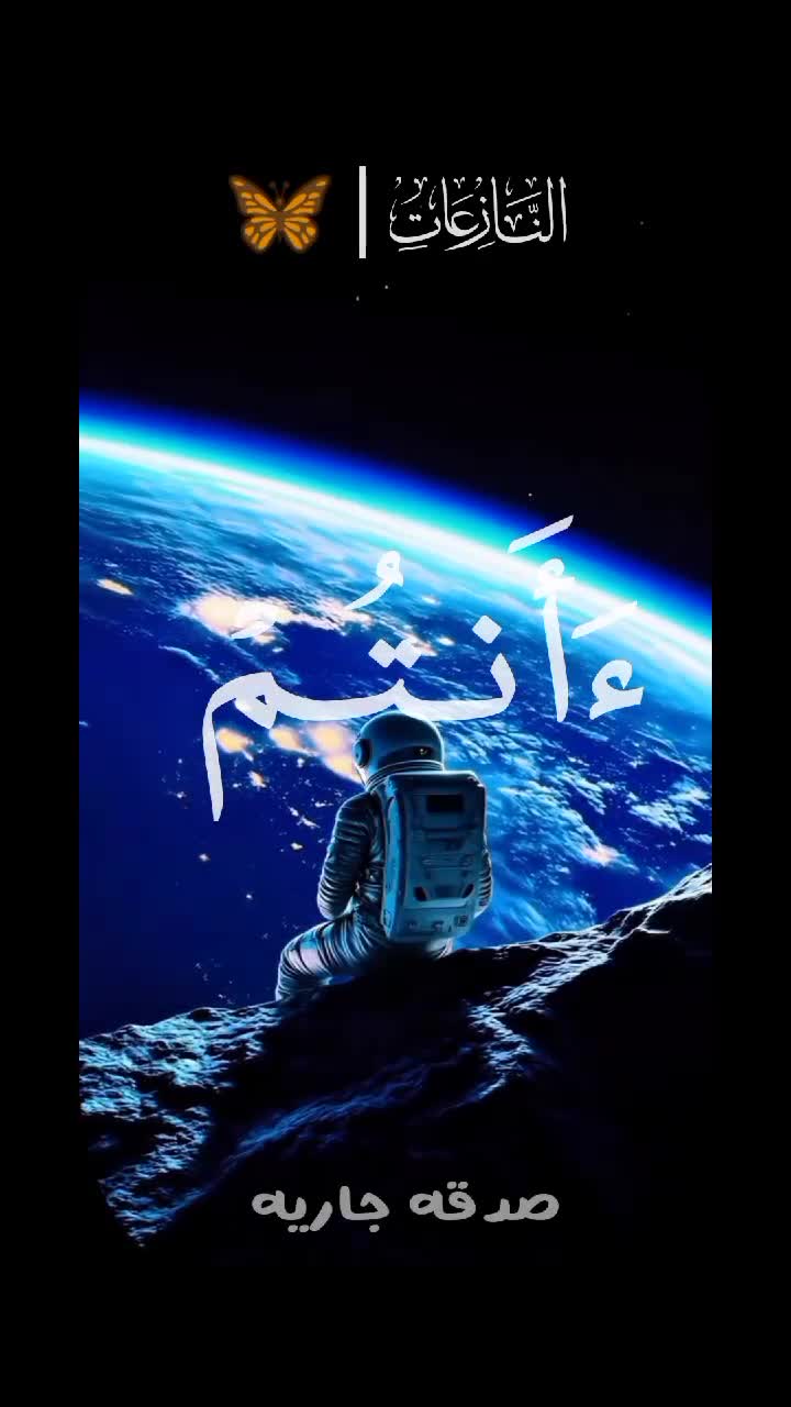 @ڝــدڦــۃ ڇٱڔڀـۃ 📜🎧&hearts;️