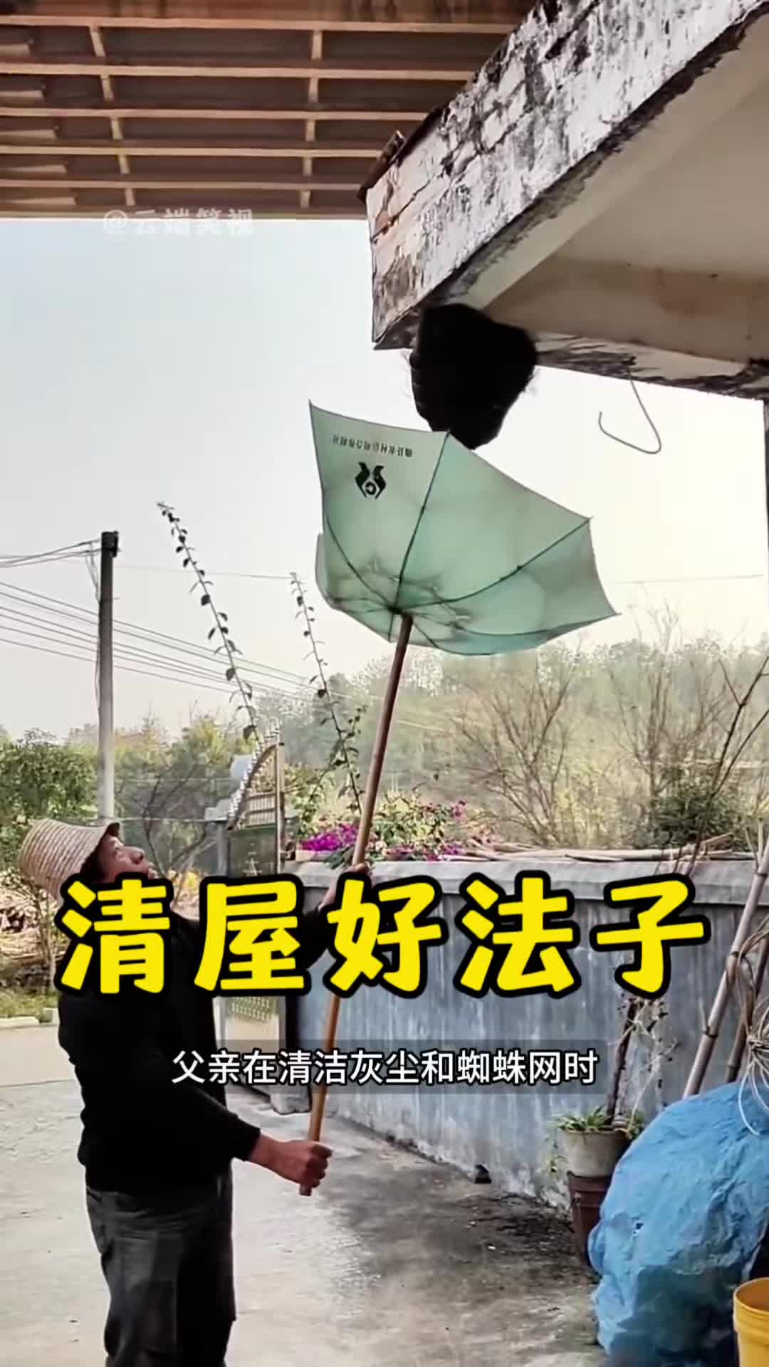 @云端笑视