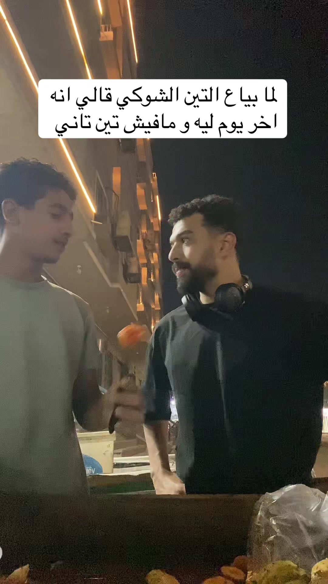 @احمد صيام 🦅