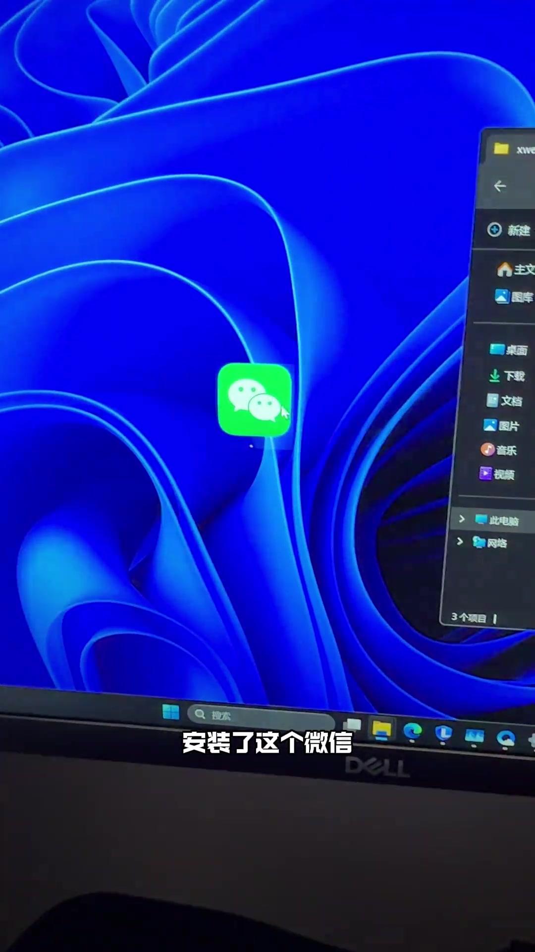 @Hacker 黑客聊技术