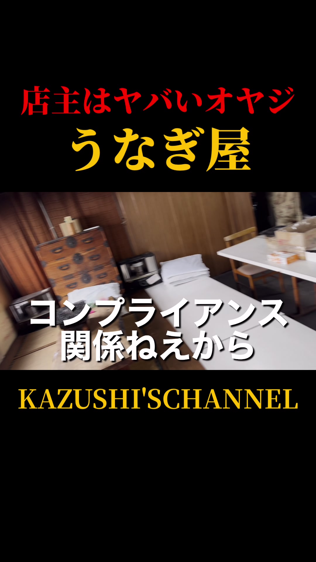 @宮本和志