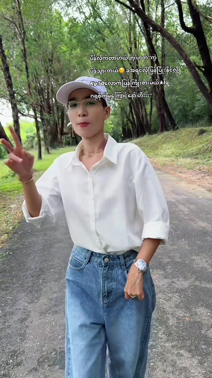 @Nan Chit Su Wai🏳️&zwj;🌈