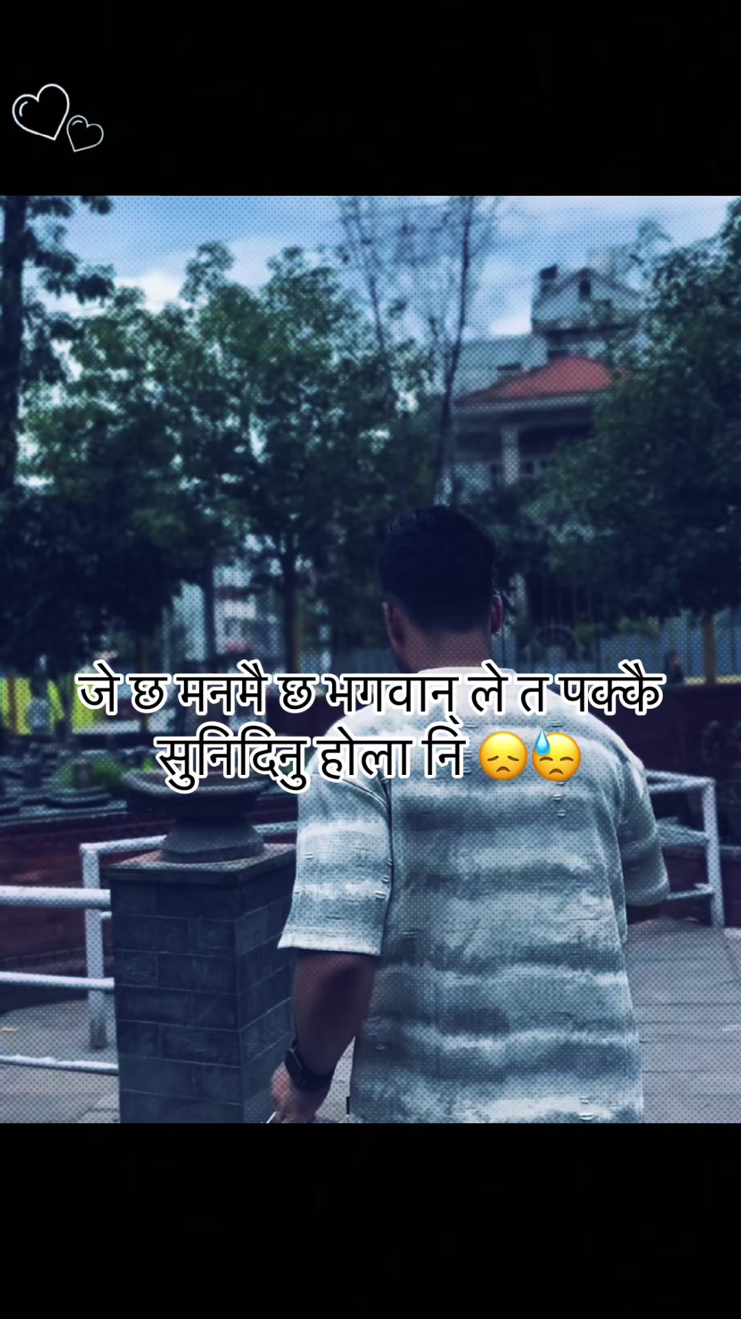 @👑👑श्री ५ शम्शेर👑👑