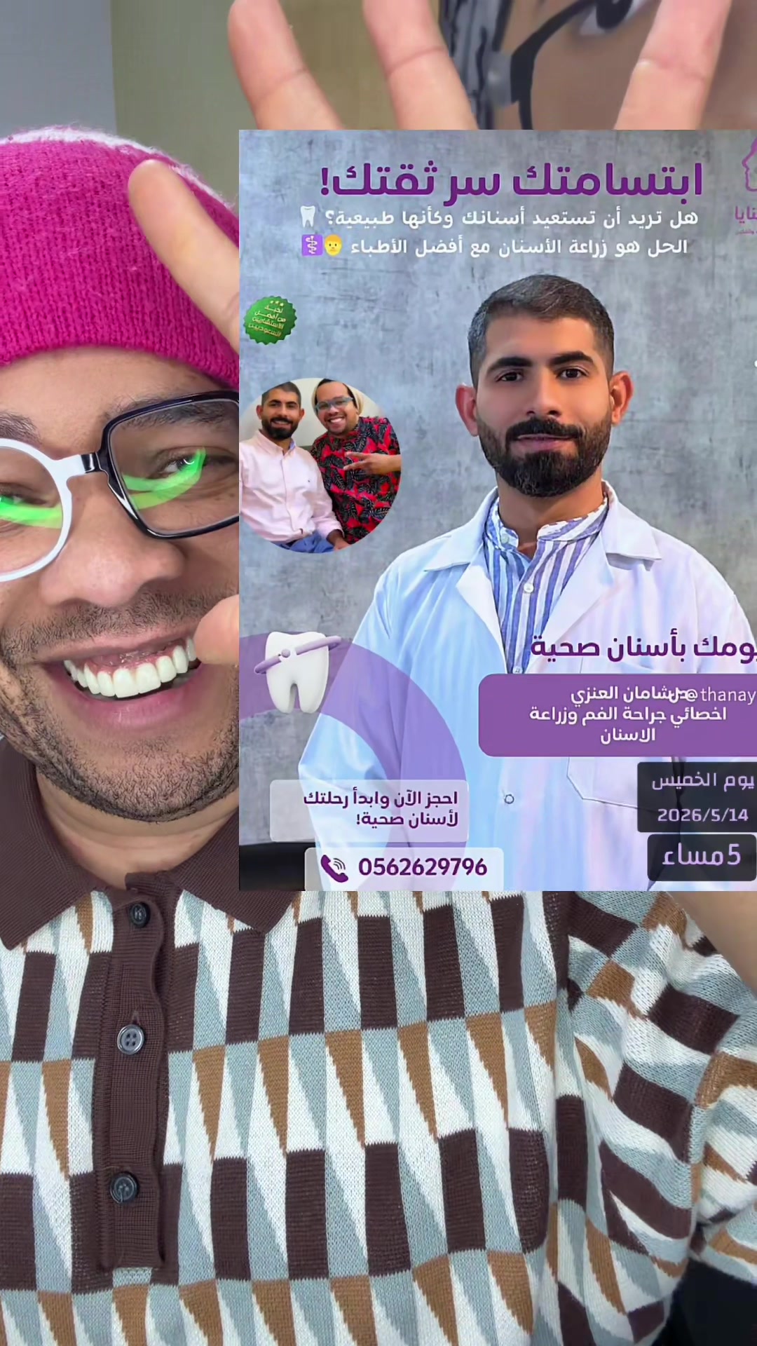 @مهند الجميلي
