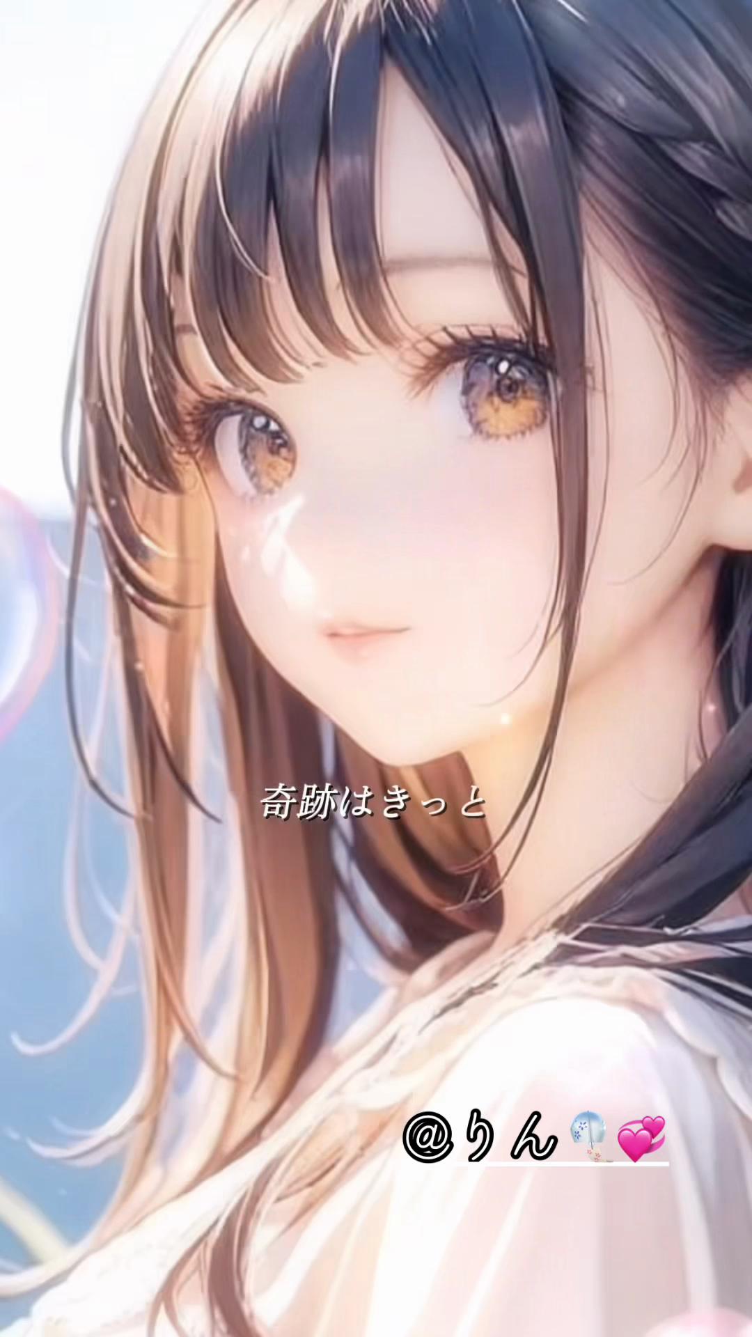 @幸せ願う🎐💞