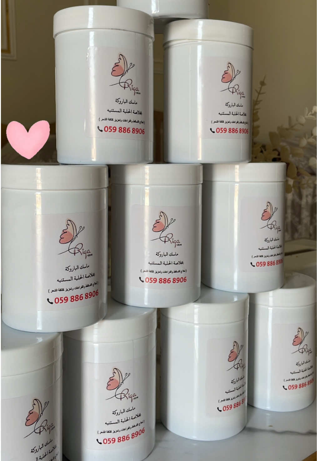 @رِقــة | RIQA