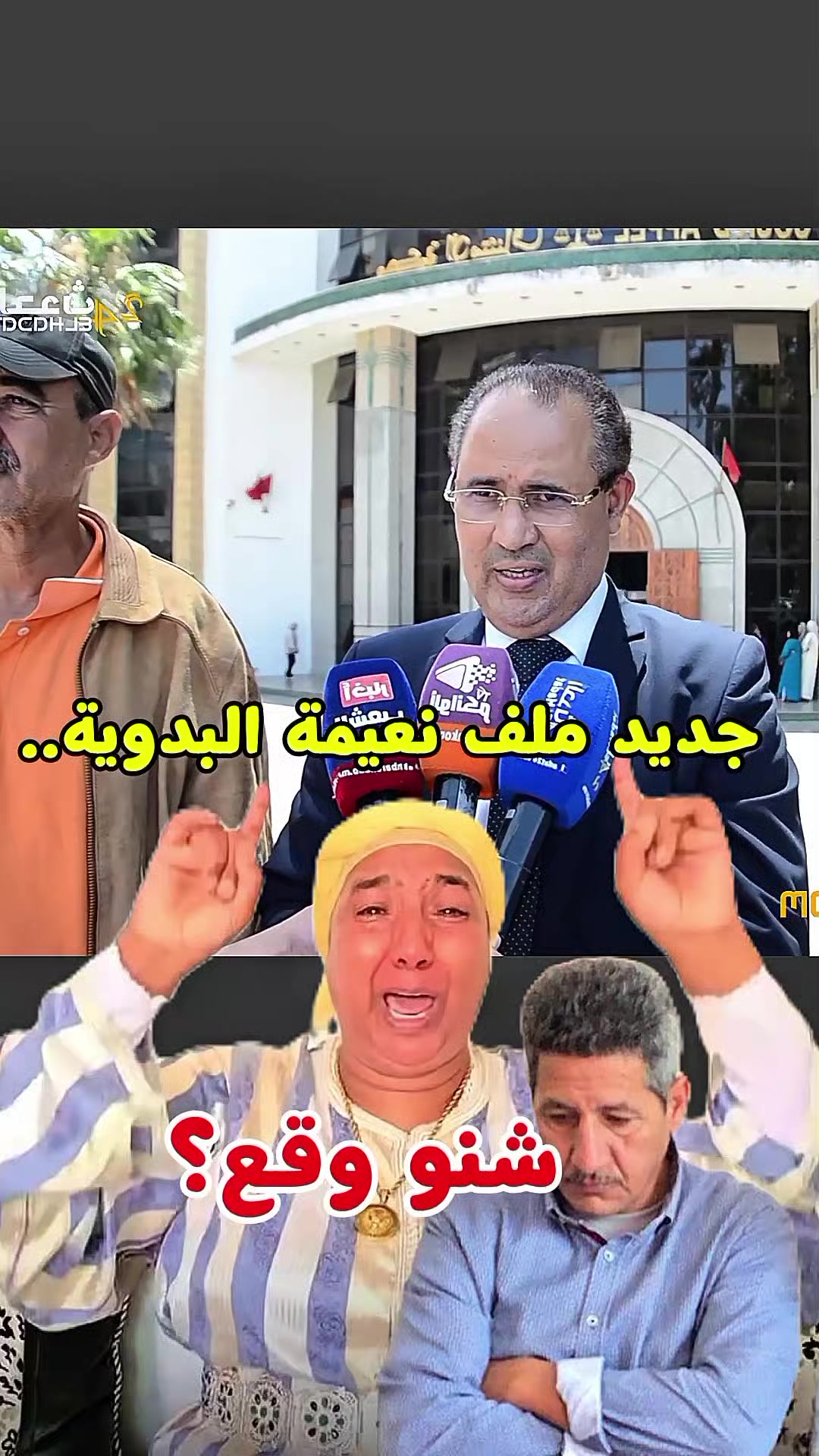 @الحــــــــــاج البيهي