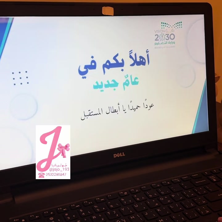 @جُـولـيـانـا 🎀