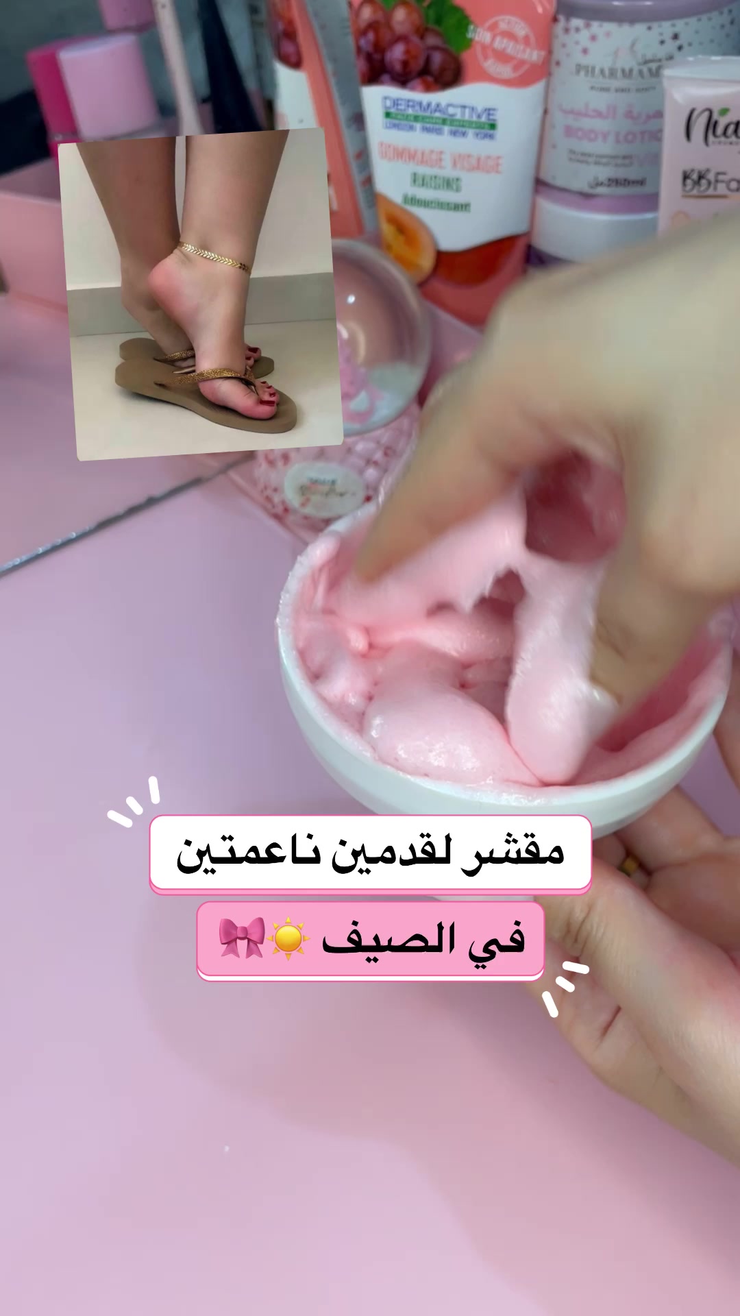 @🌸 mîmî beauty 🌸