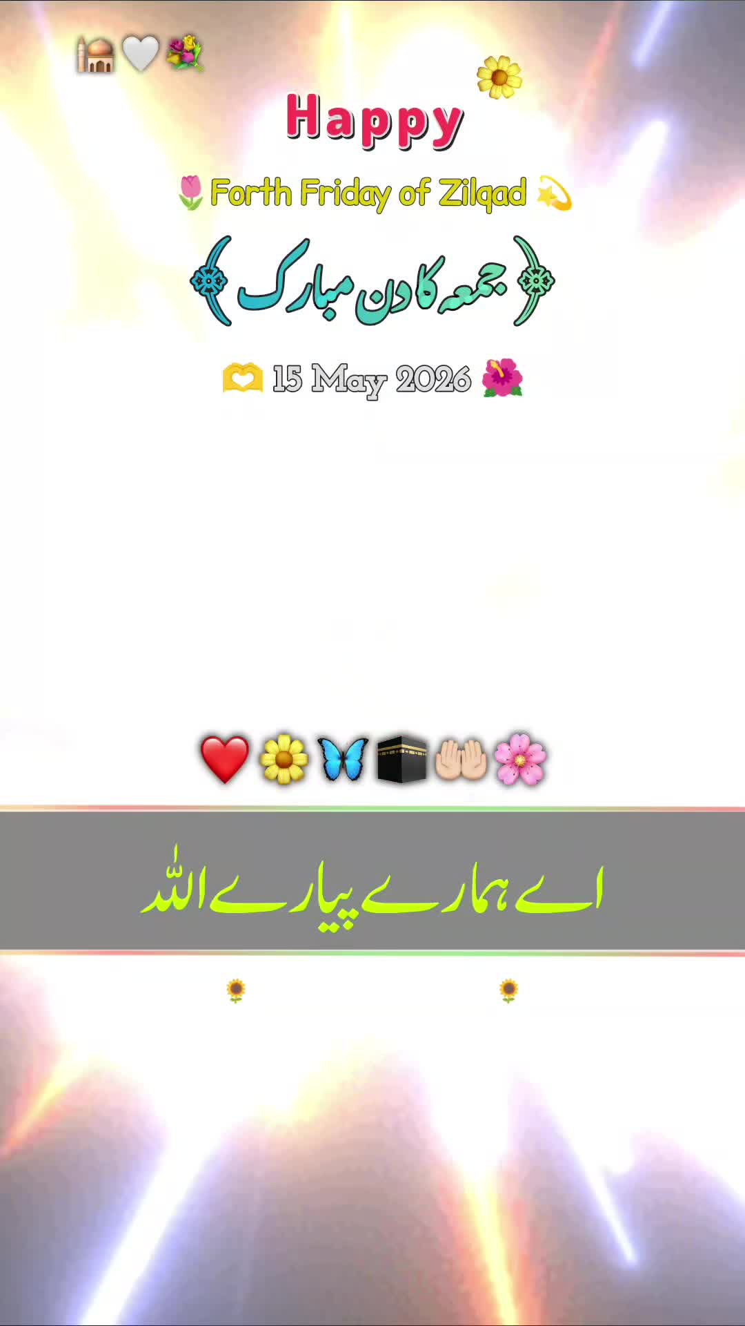 @abeer_writes4