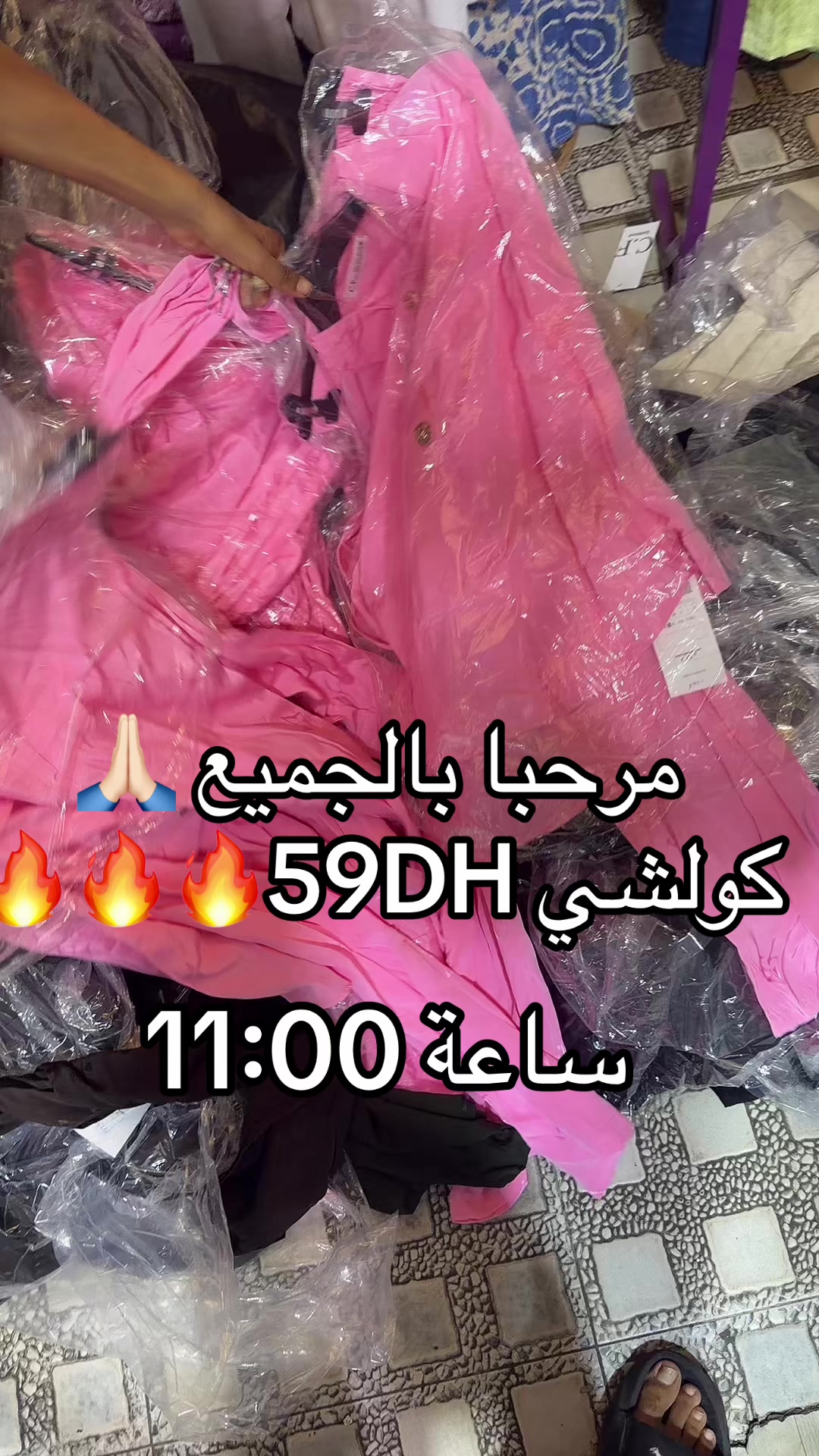 @Soufiane_store