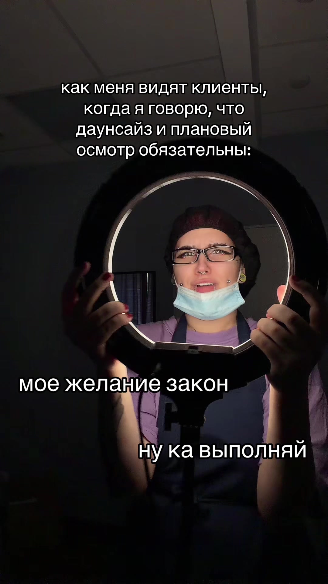 @тгк: Пирсинг от Малюски(екб)