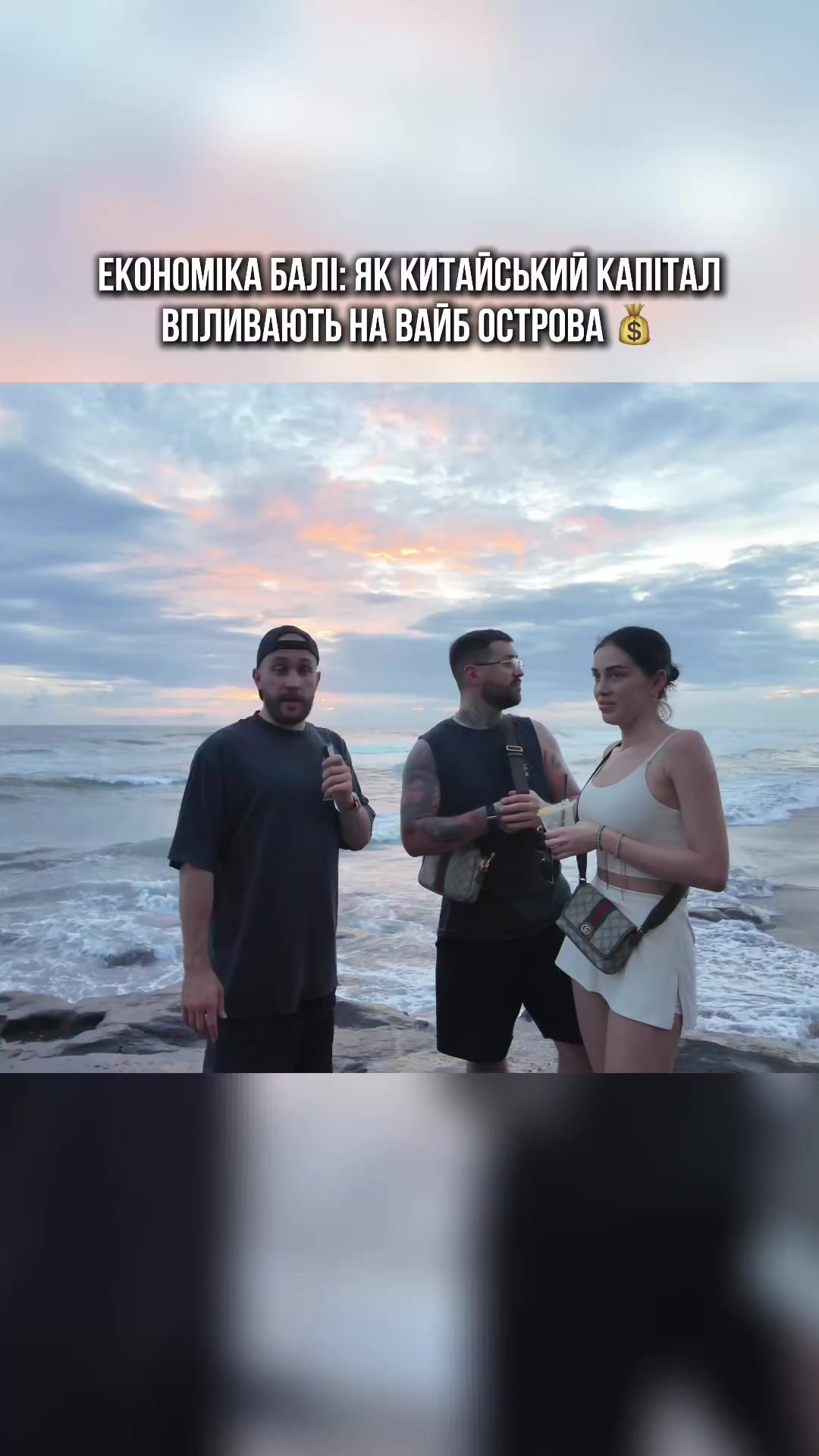 @Василь Тимошенко | tymoshenko1