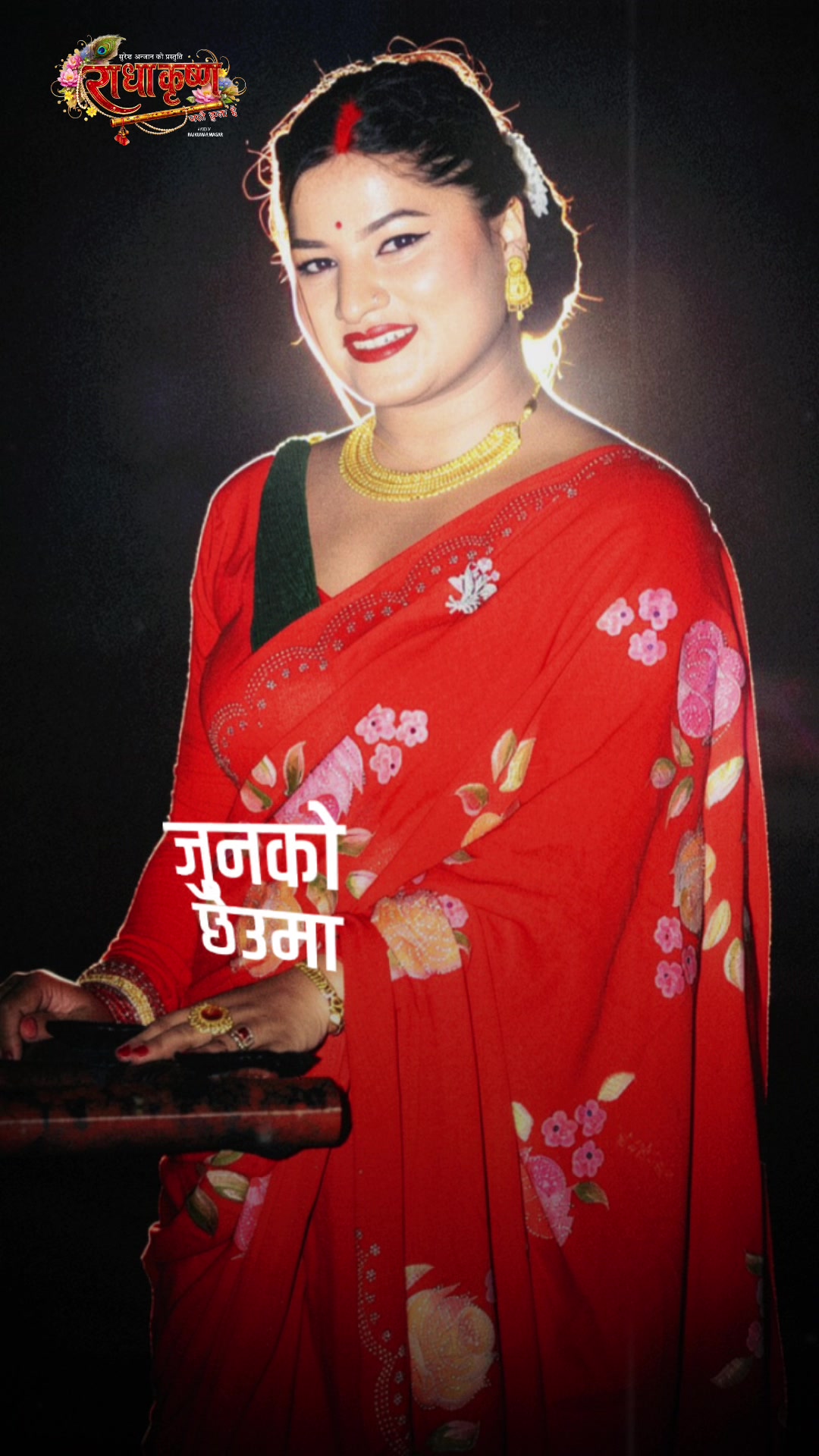 @jamunaramdamrasaili
