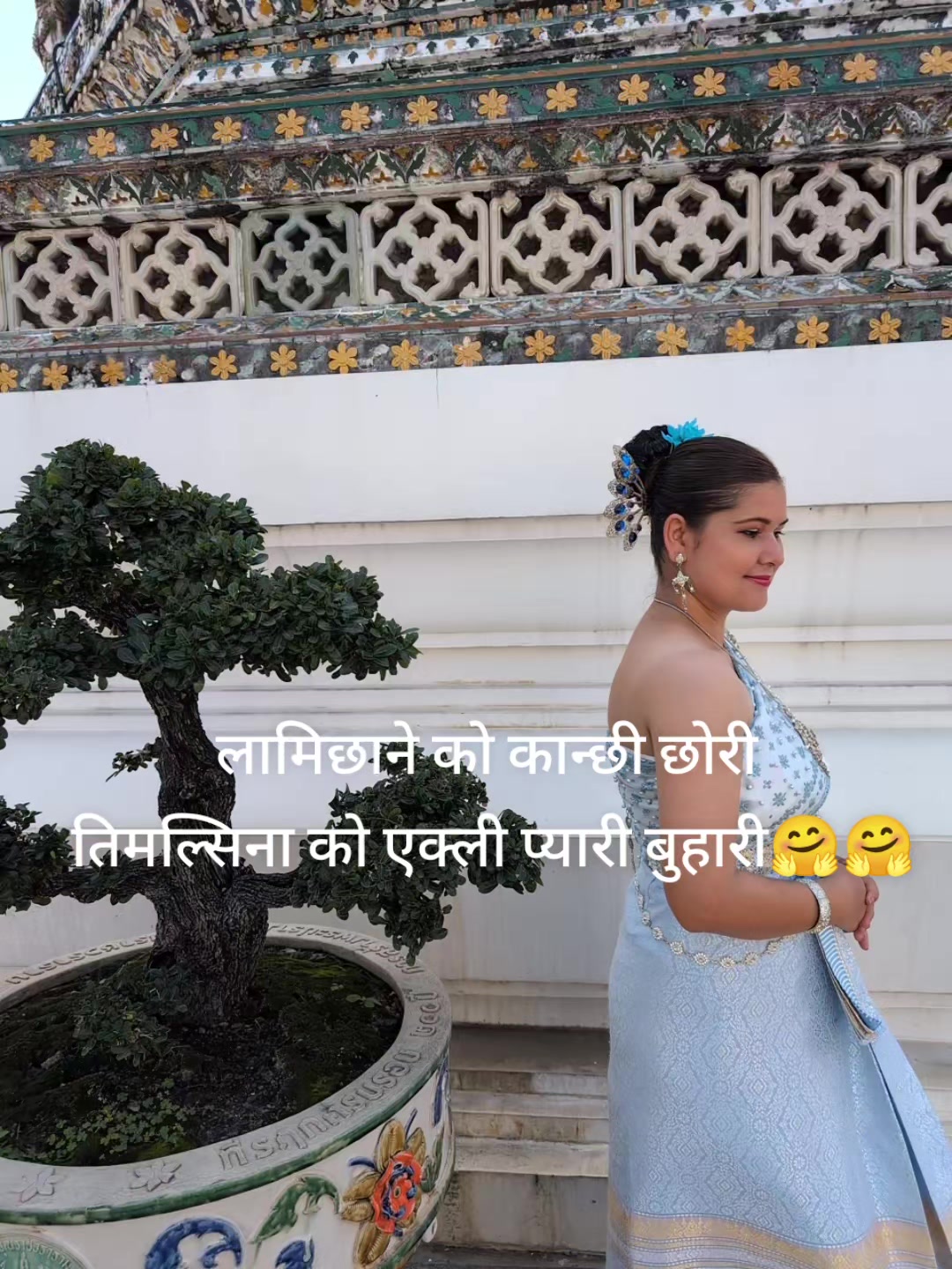 @Sadikshya Lamichhane