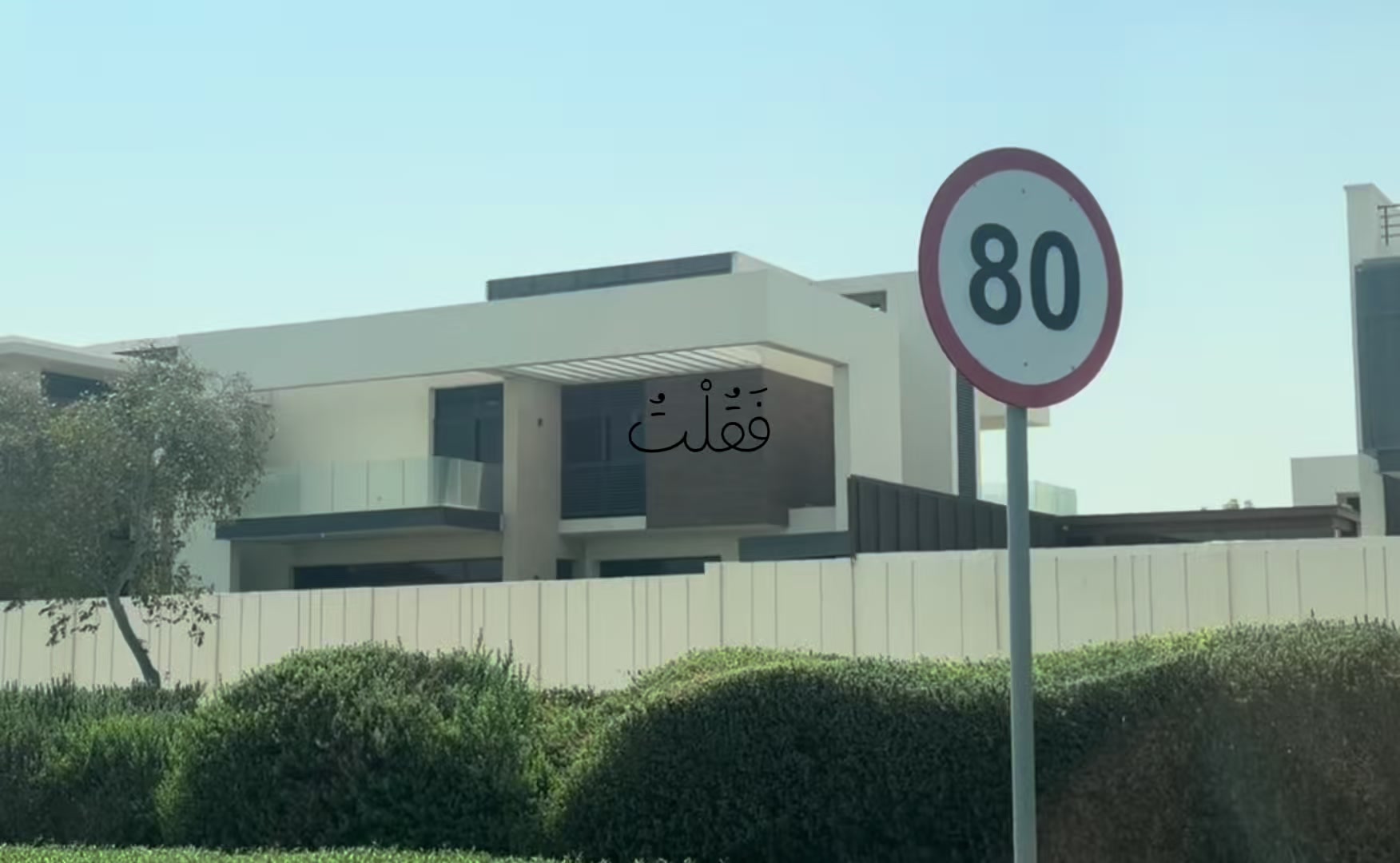 @Umer Khalil
