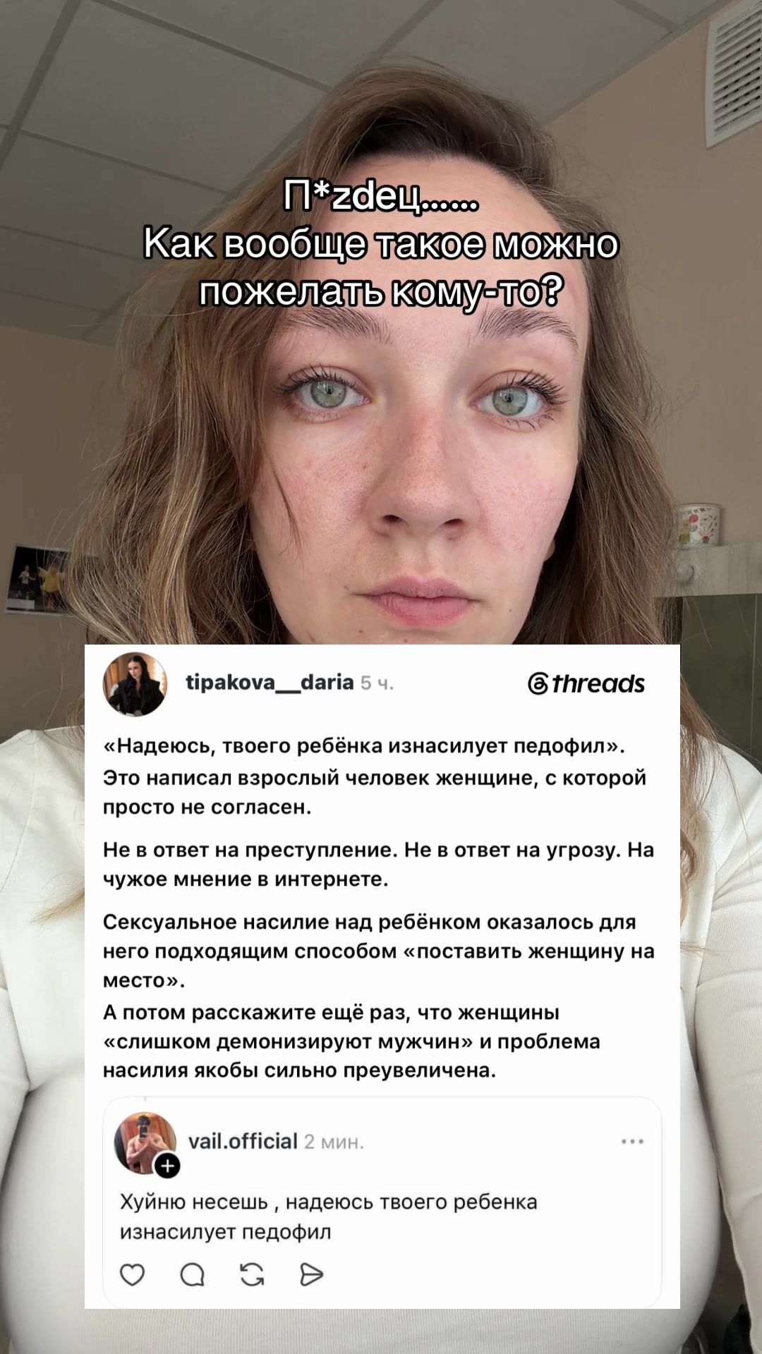 @Жозефина Павловна