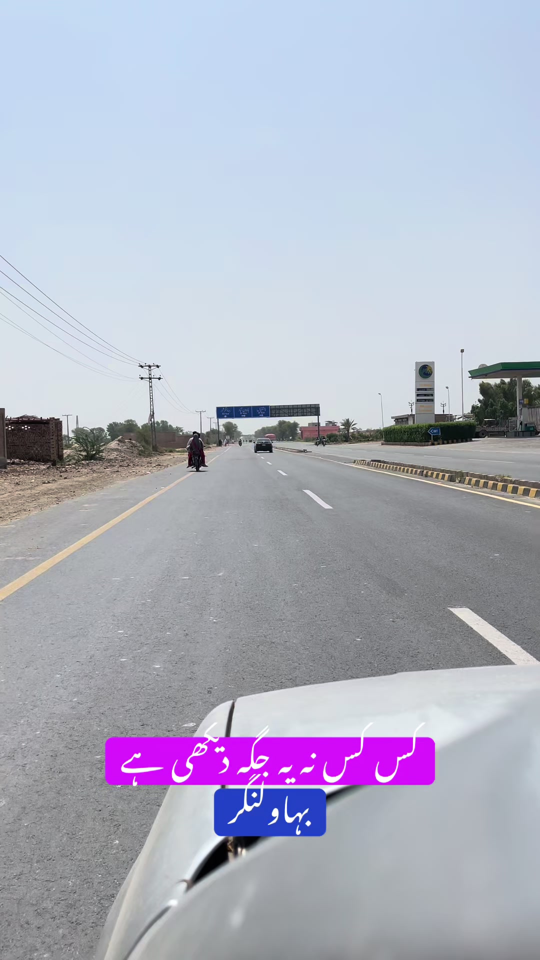 @Rehab Fatima 🇵🇰