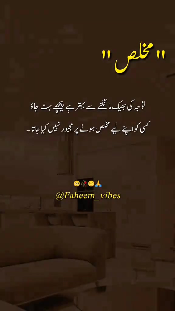 @Zubair Sahu
