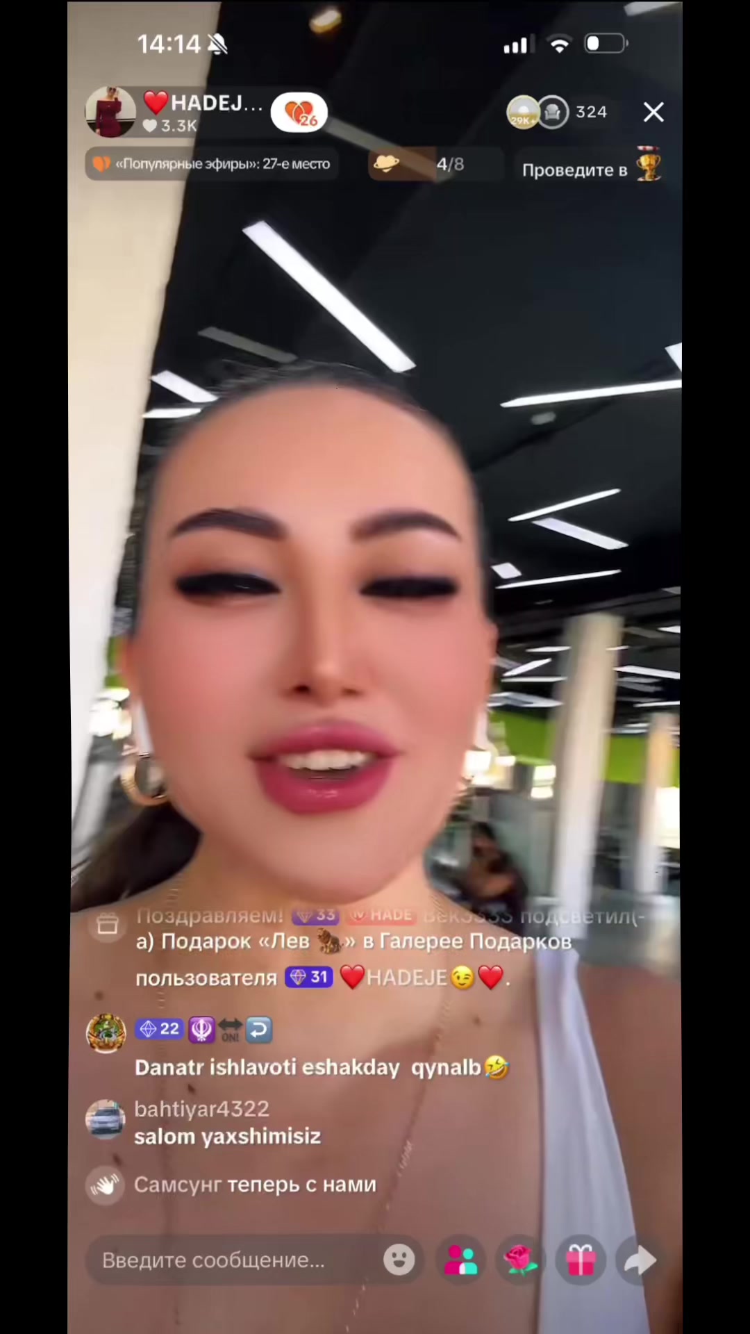 @❤️HADEJE😉❤️