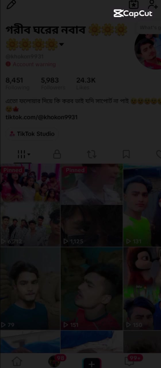 @গরীব ঘরের নবাব 🌼🌼🌼🌼🌼🌼🌼