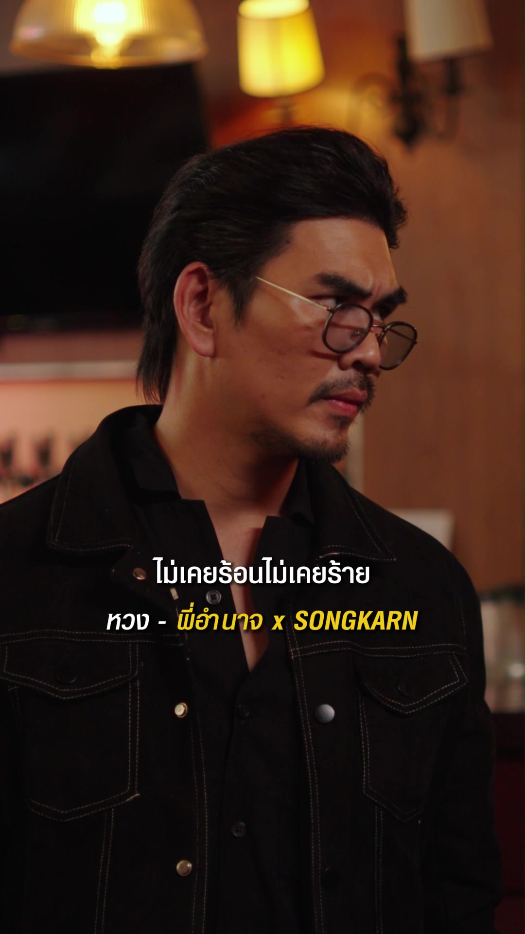 @สงกรานต์ รังสรรค์