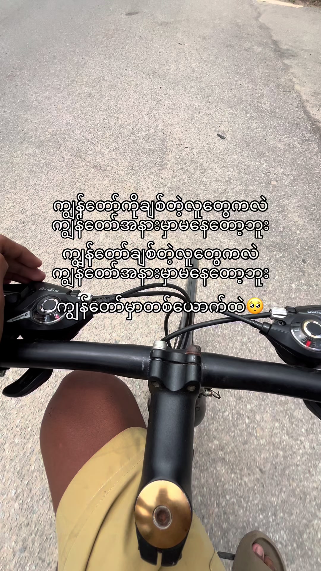 @Just block me📌🔗