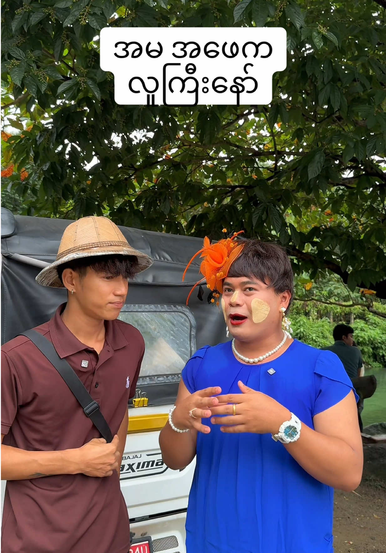 @Naing Lin Htoo (Official Acc)