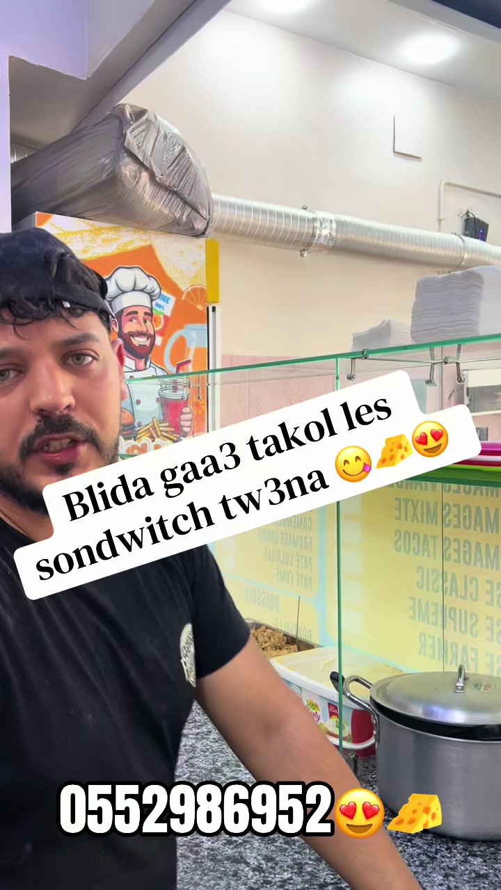 @adlen3fromage