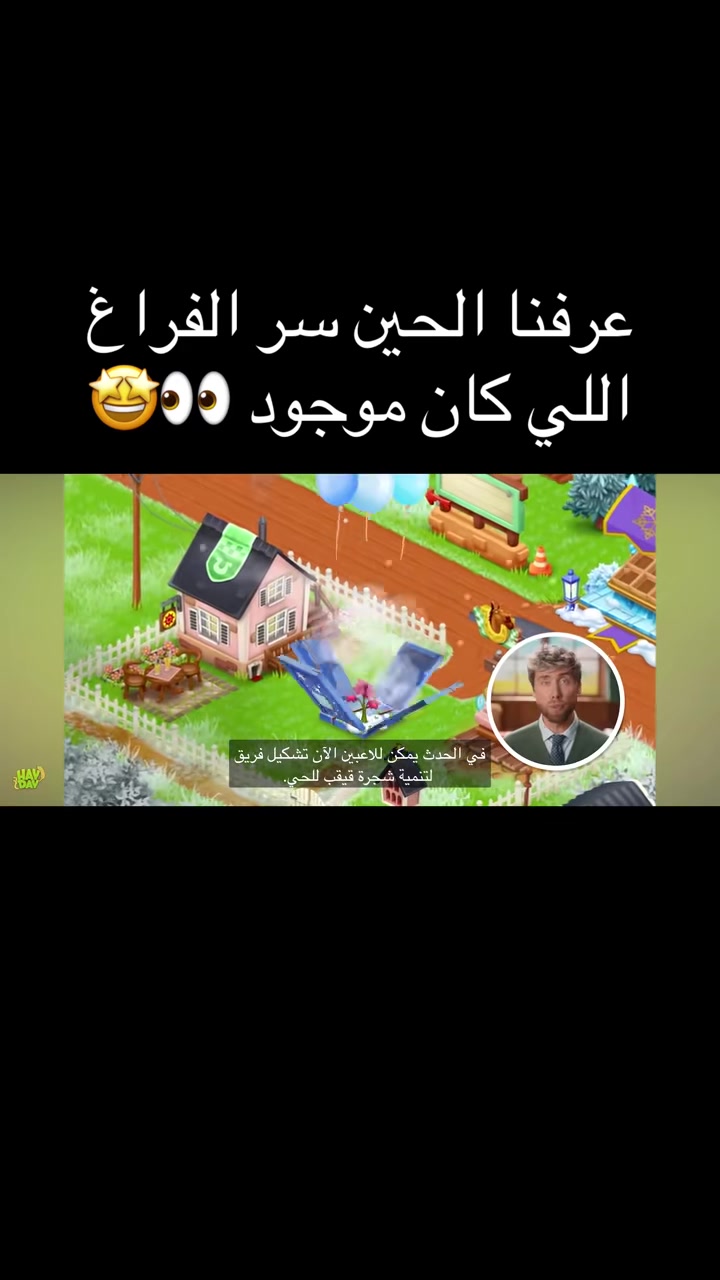 @هاي دي