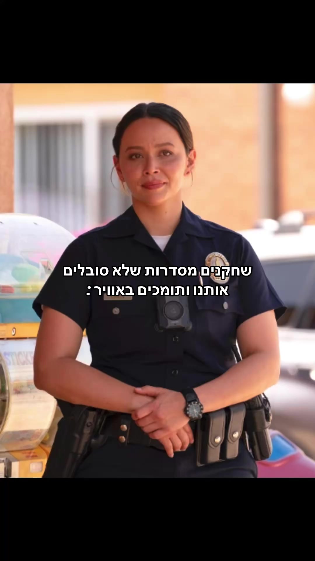 @קפיברה טים