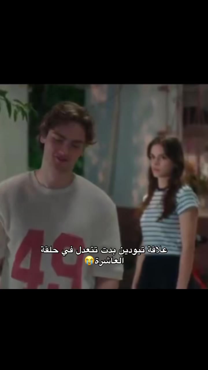 @اراسكو