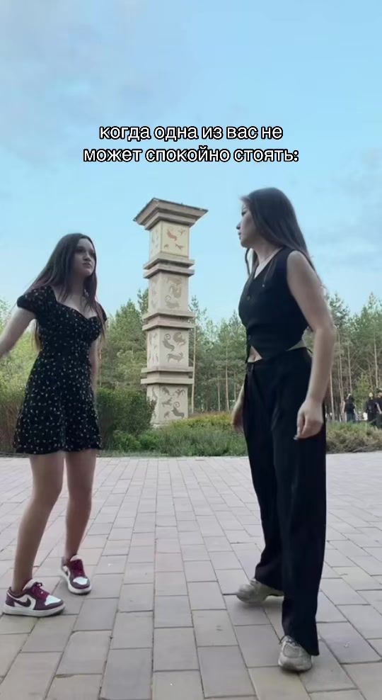 @диша