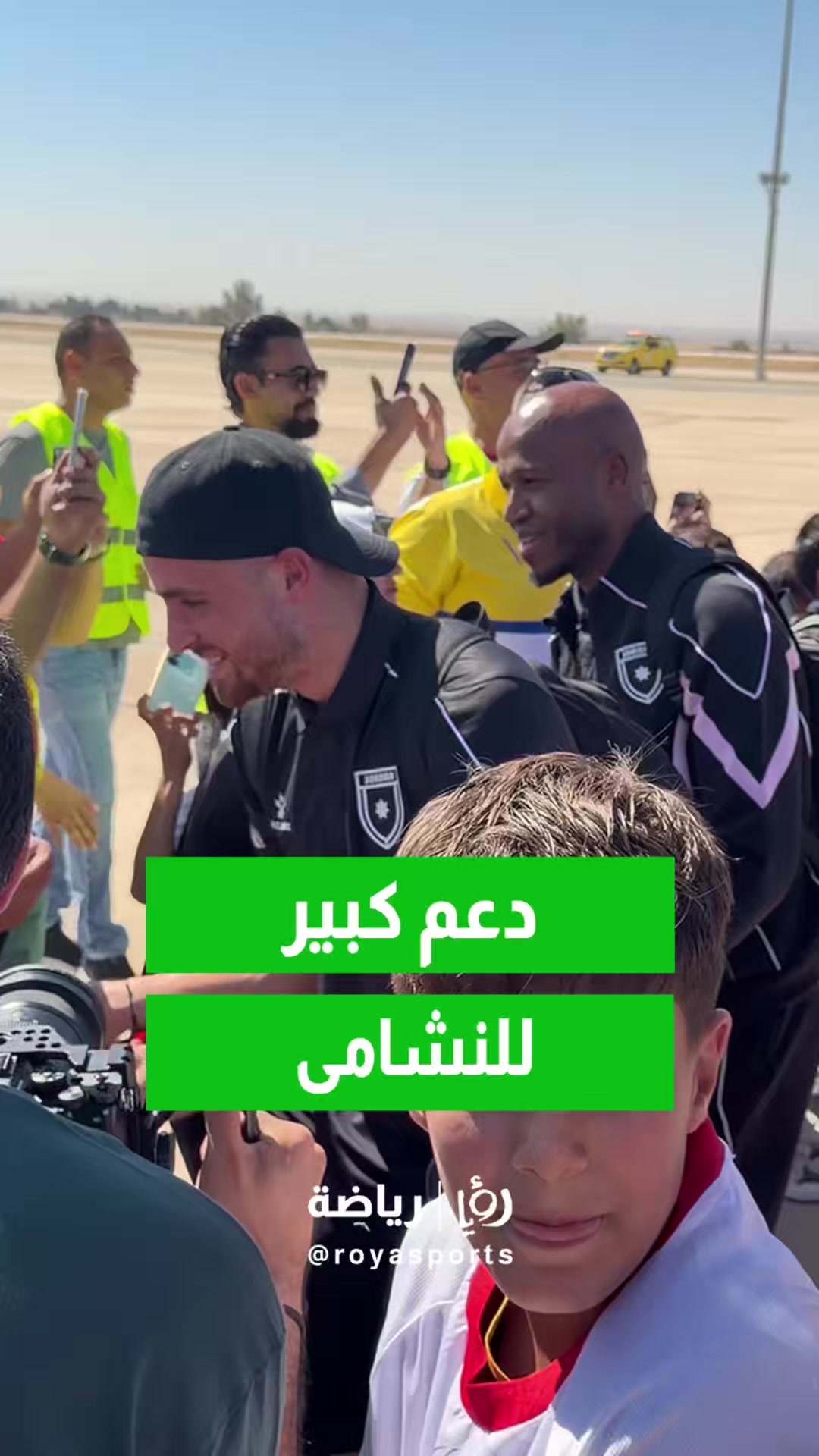 @Roya Sports