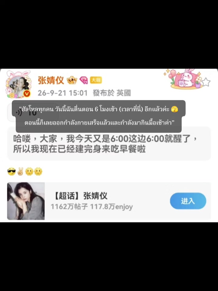 @Enjoy_z