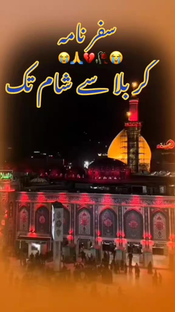 @لائبہ 🥰