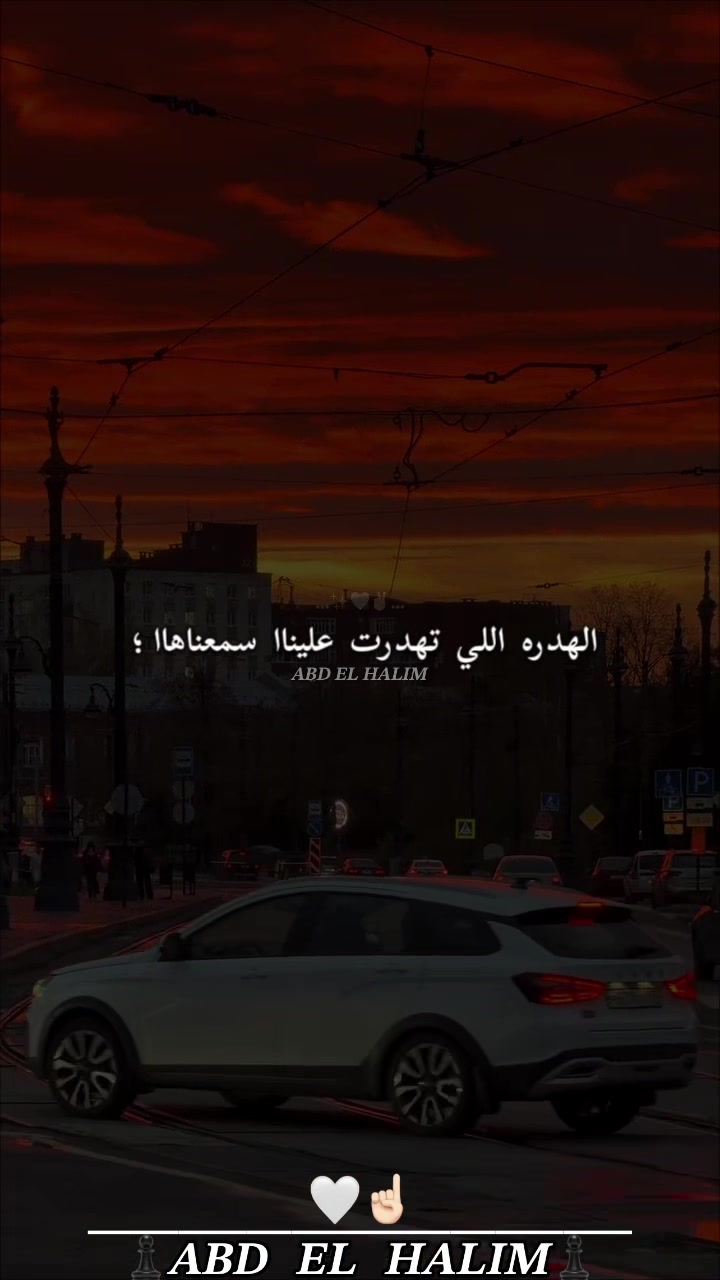 @♟️𝑨𝑩𝑫 𝑬𝑳 𝑯𝑨𝑳𝑰𝑴♟️