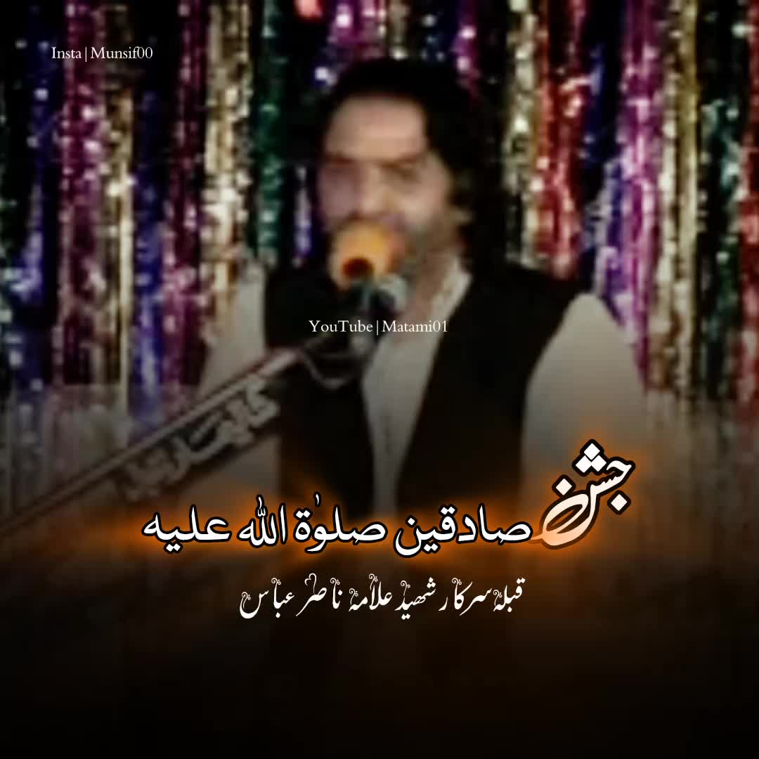 @Har Pal Azadari